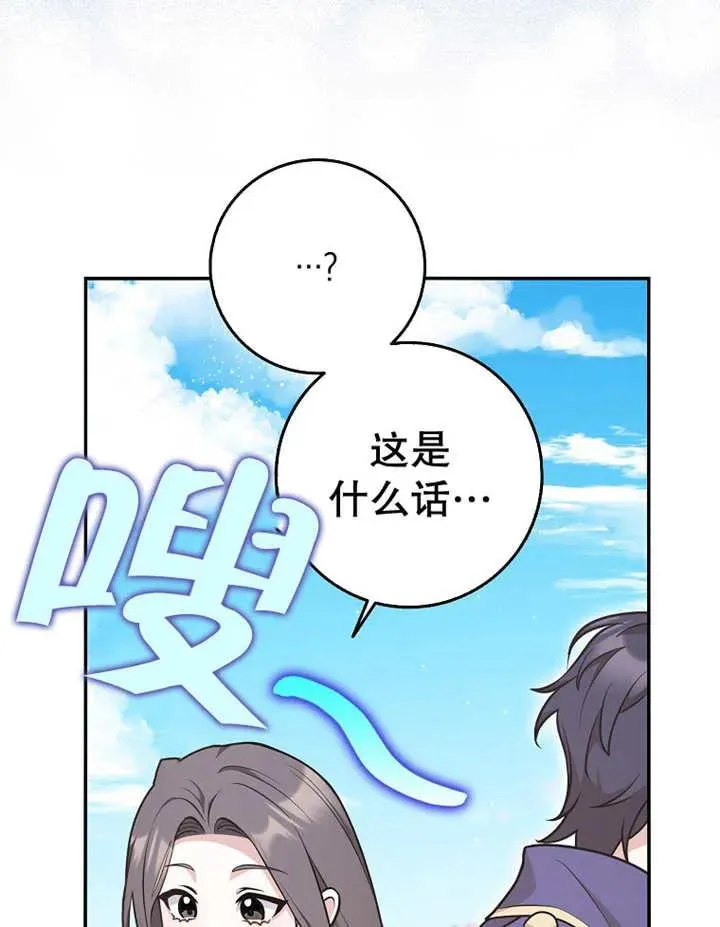 第22话97