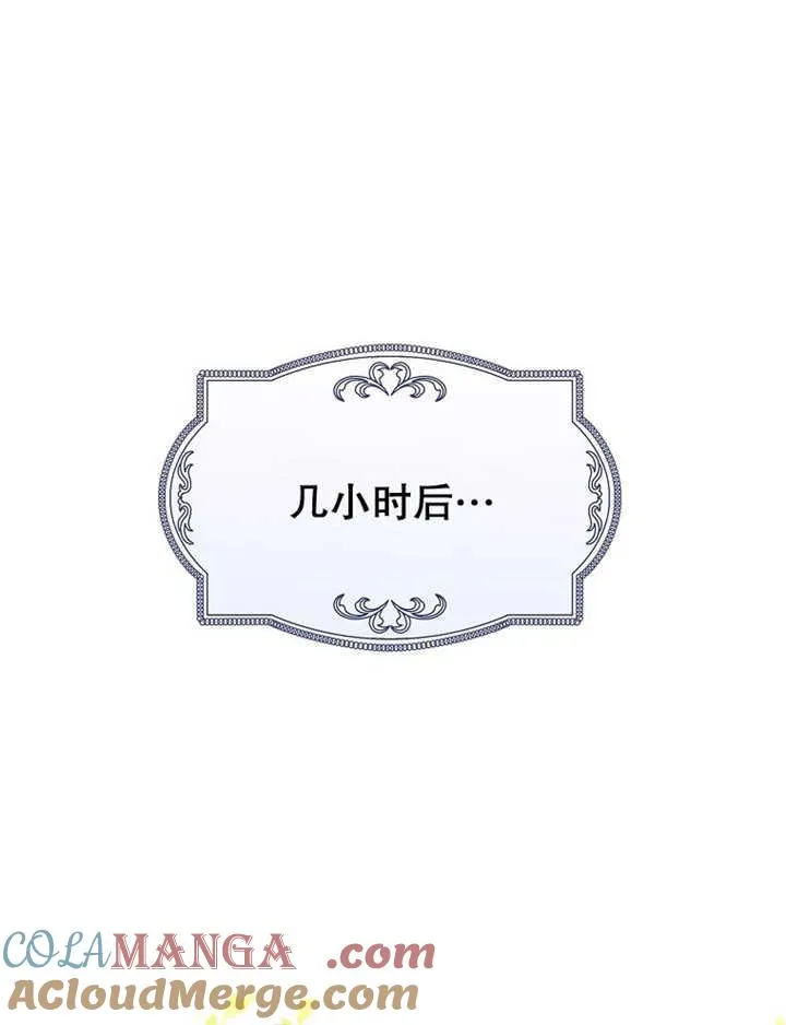 第35话68