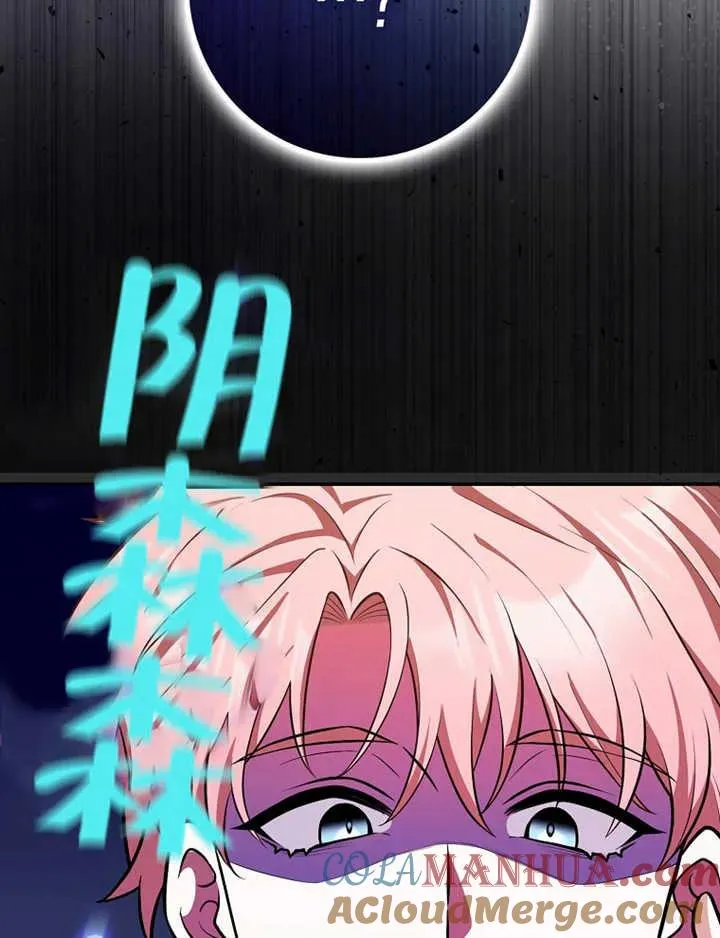 第08话76