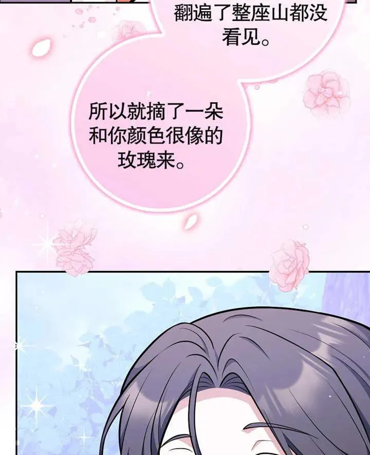第14话91