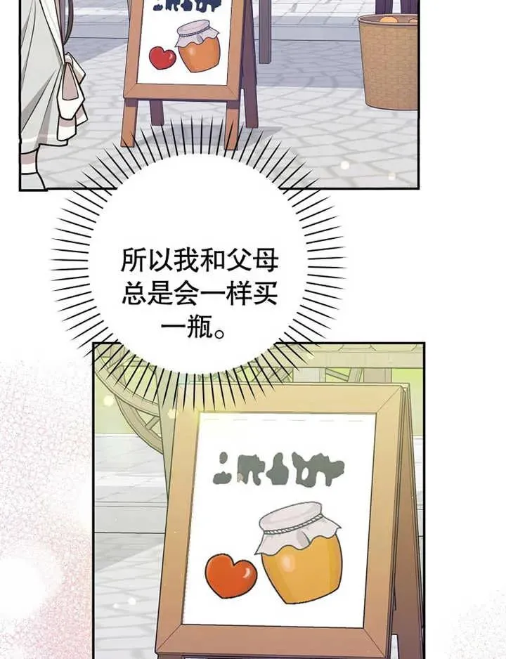 第19话83