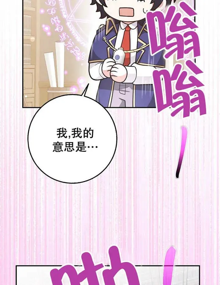 第30话81