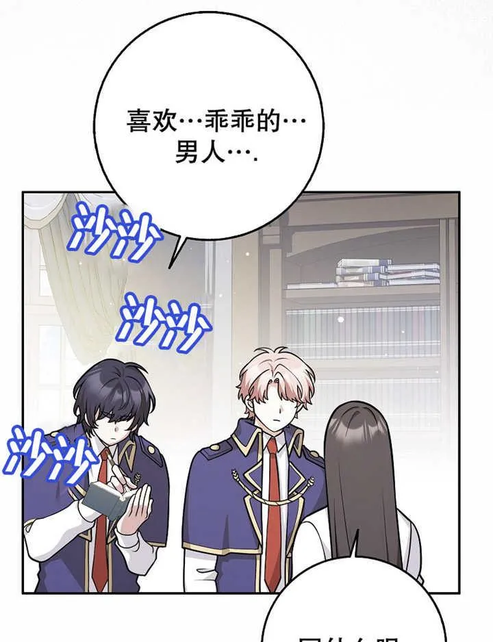 第41话55