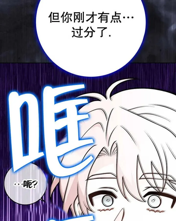 第29话34