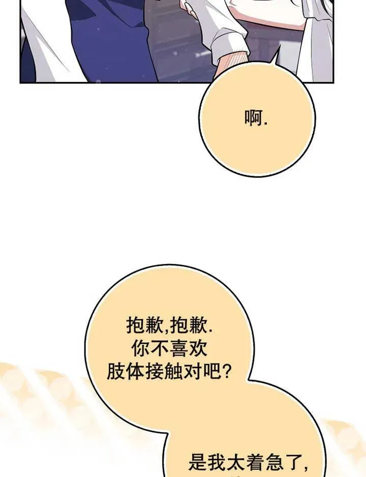 第08话35