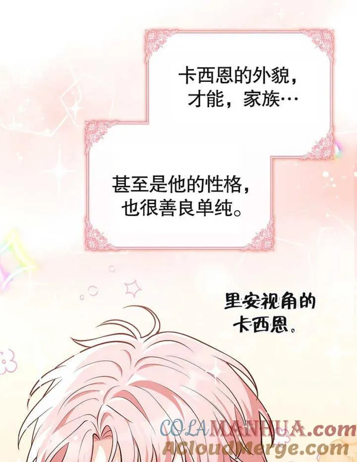 第13话4