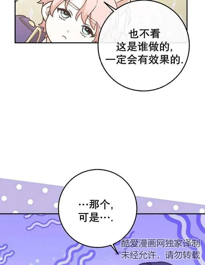 第30话73