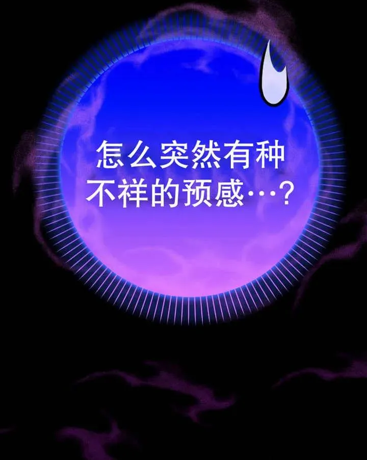 第23话117