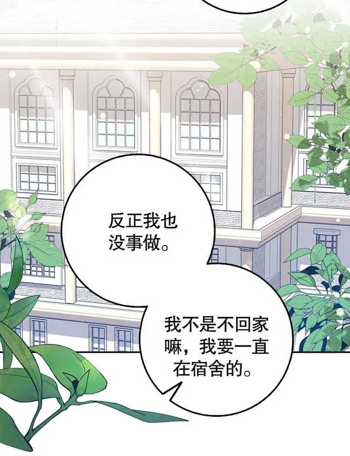 第19话9