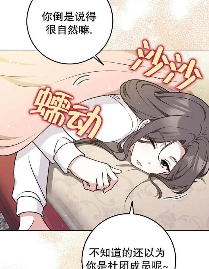 第42话75