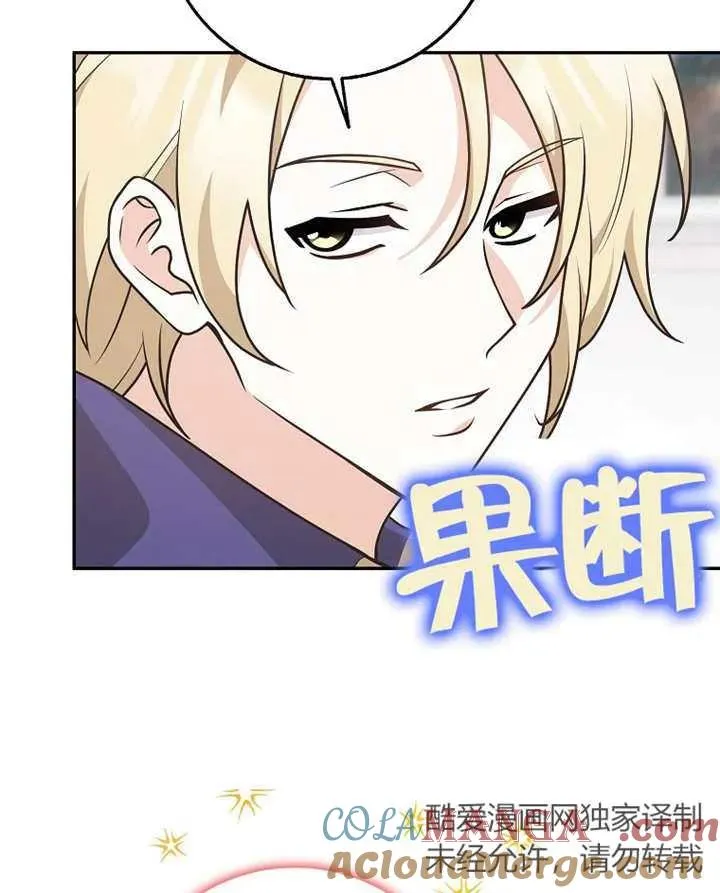 第30话12
