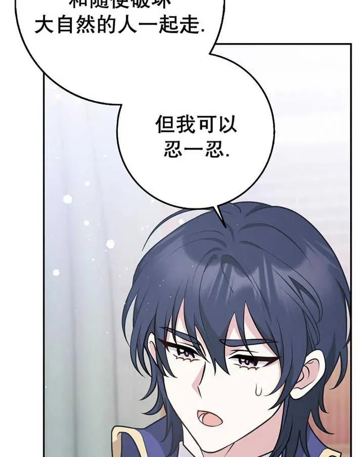第24话91