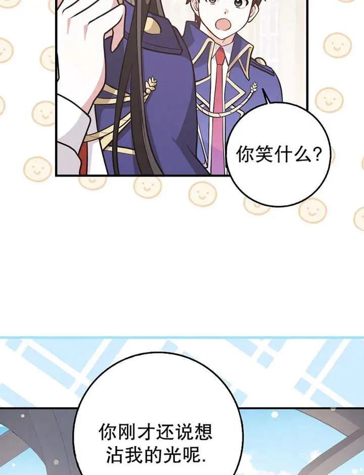 第26话49