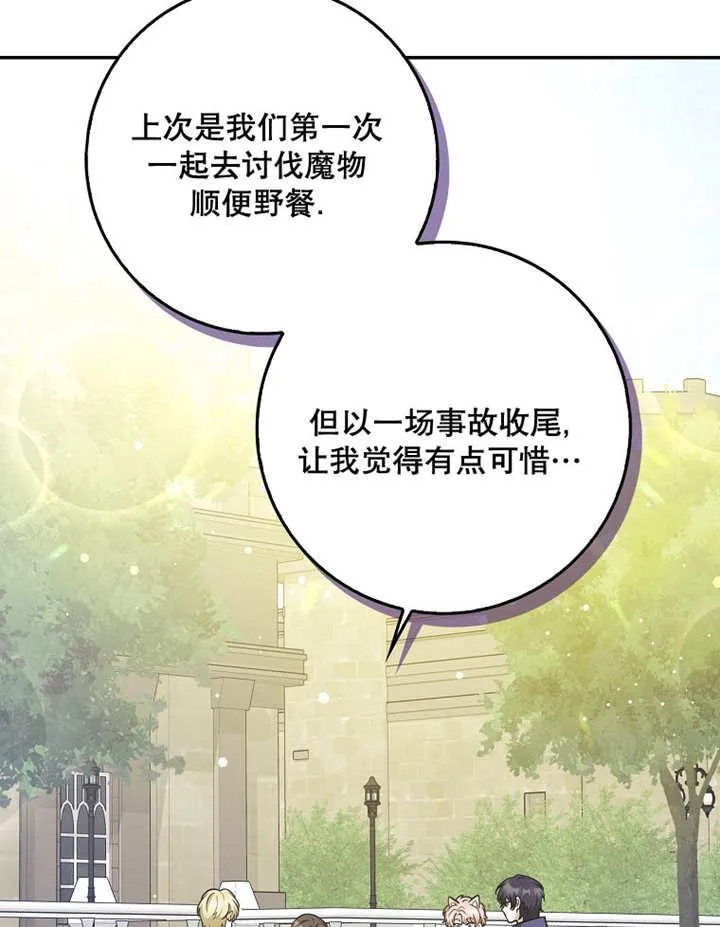 第39话4