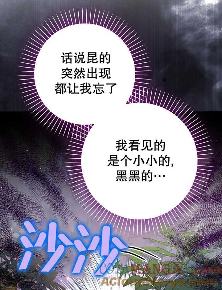 第36话40