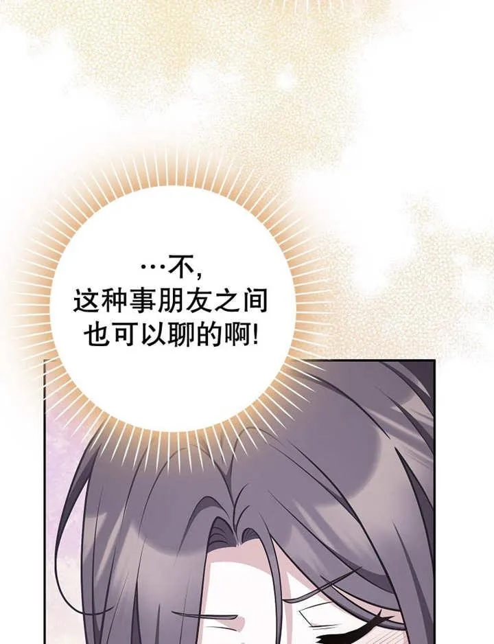 第38话38