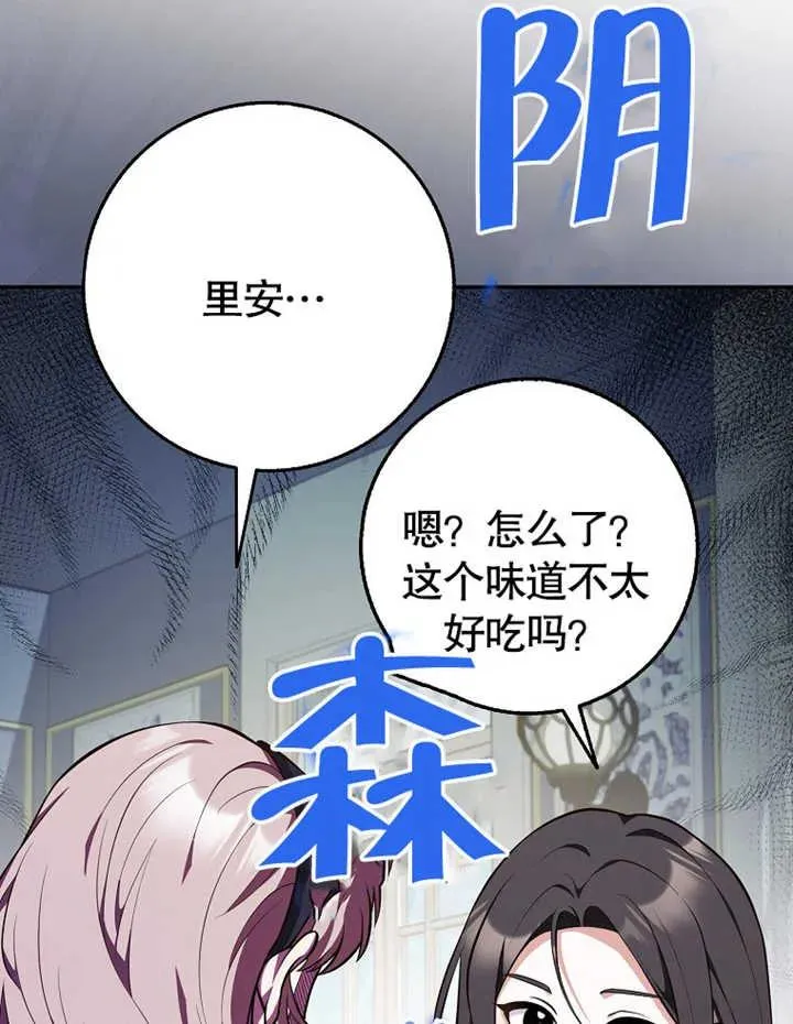 第11话18