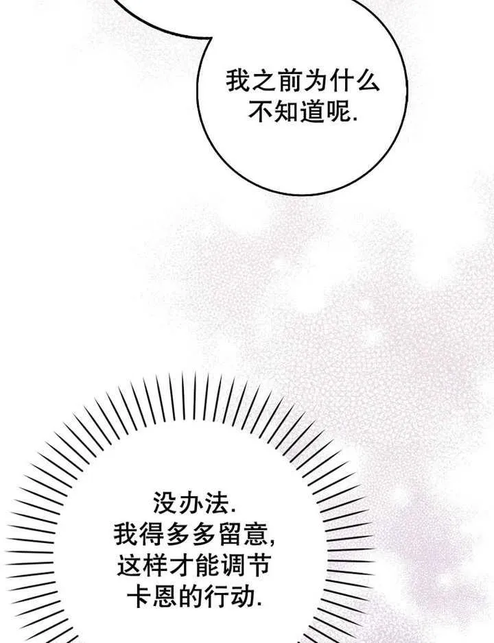 第41话47