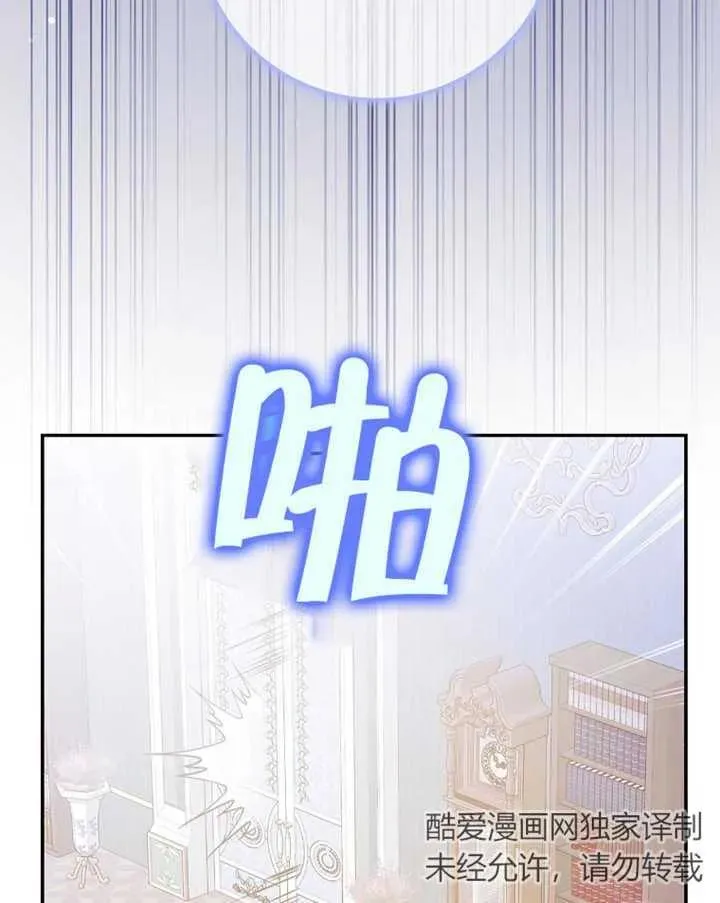第24话101
