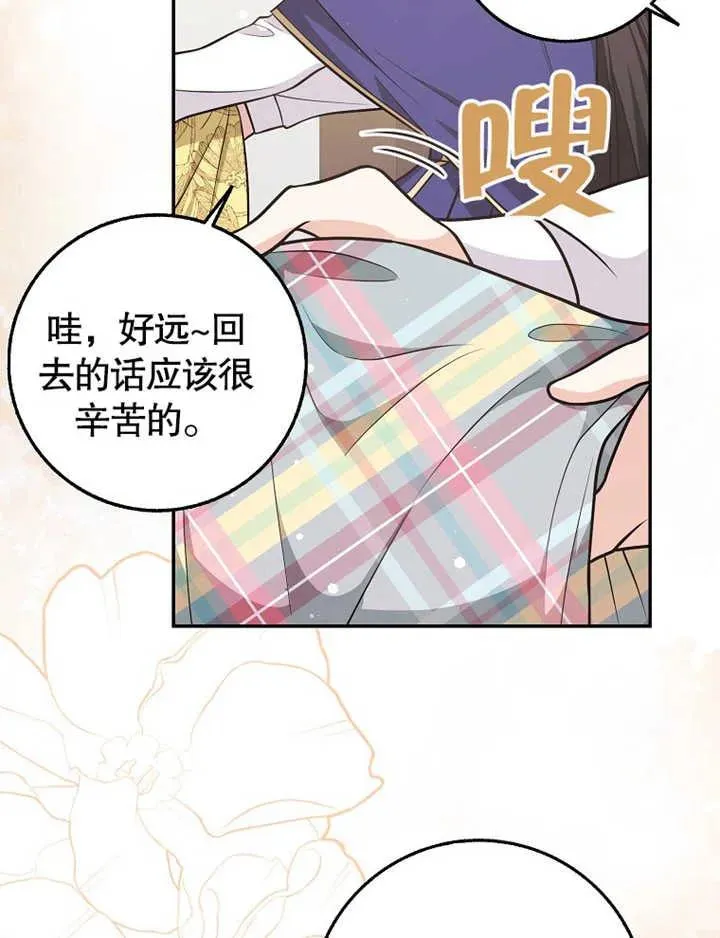 第19话13