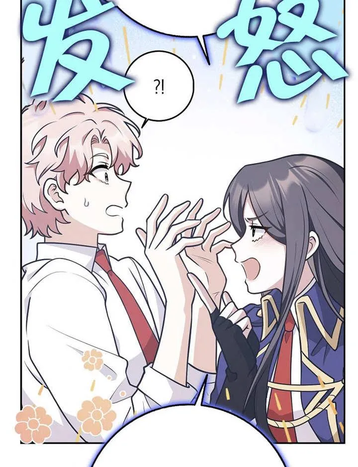 第38话13