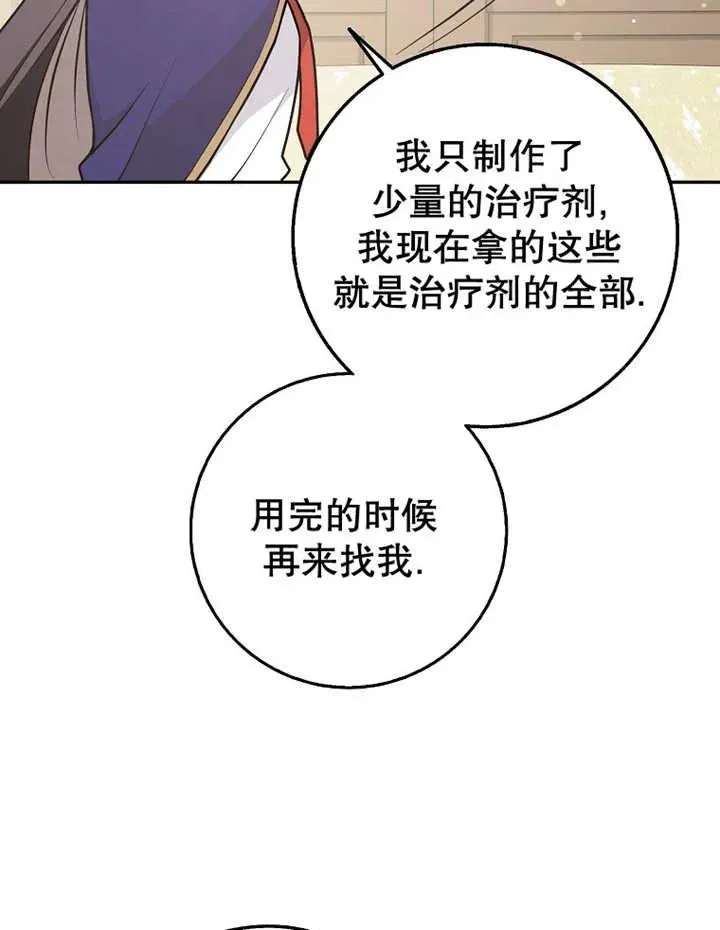 第30话71