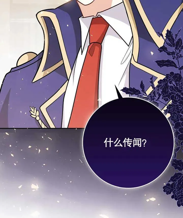 第13话34