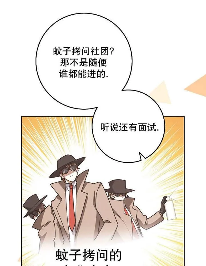 第42话13