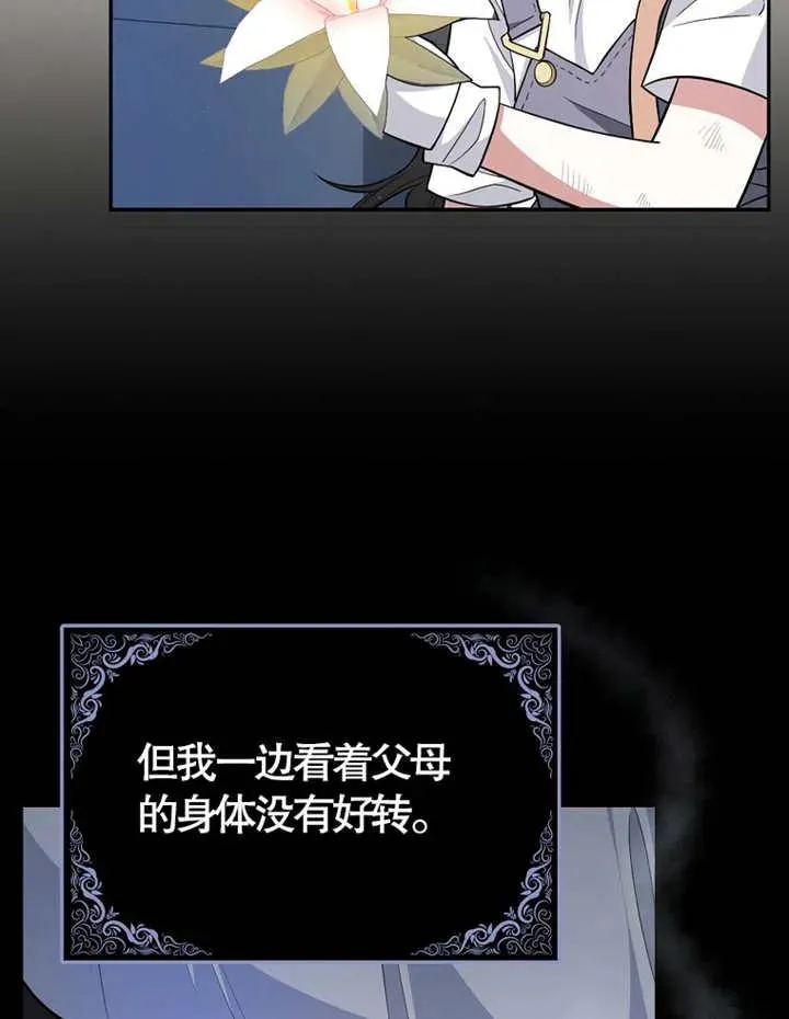 第06话19