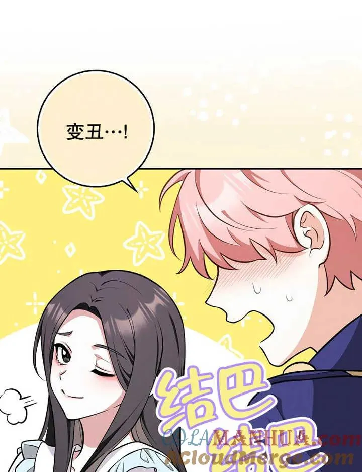 第08话84