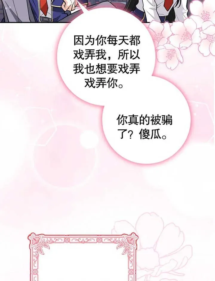 第07话102