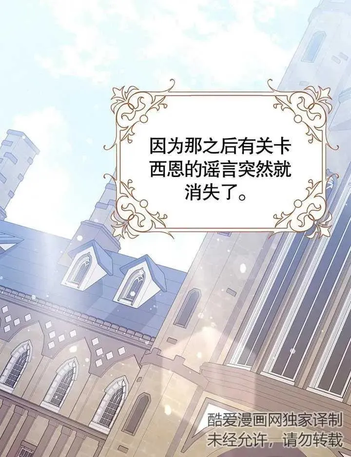 第03话76
