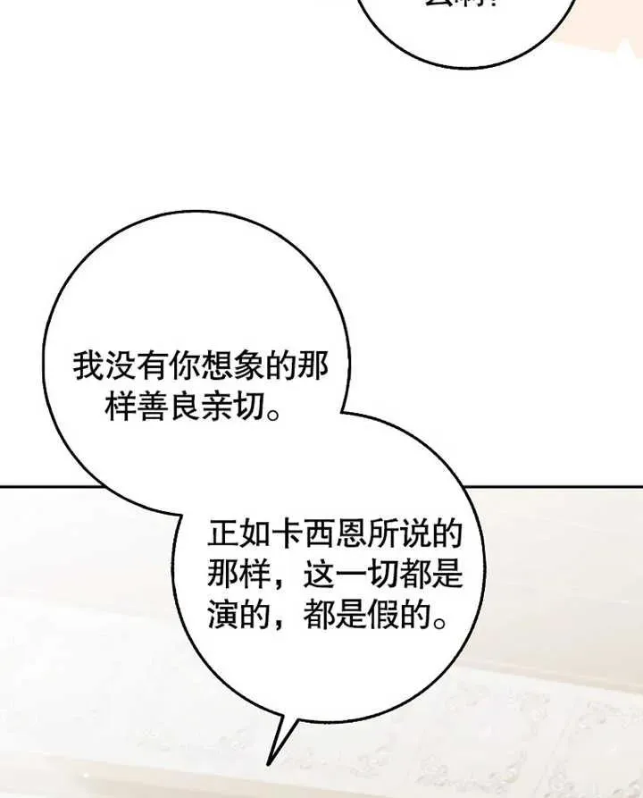 第18话26