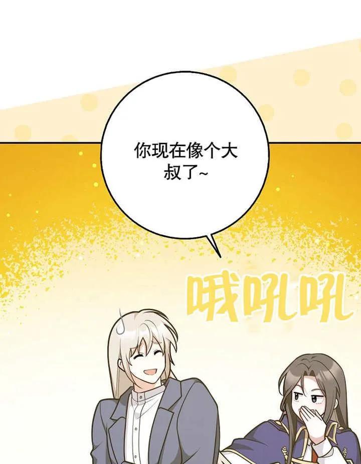 第43话95