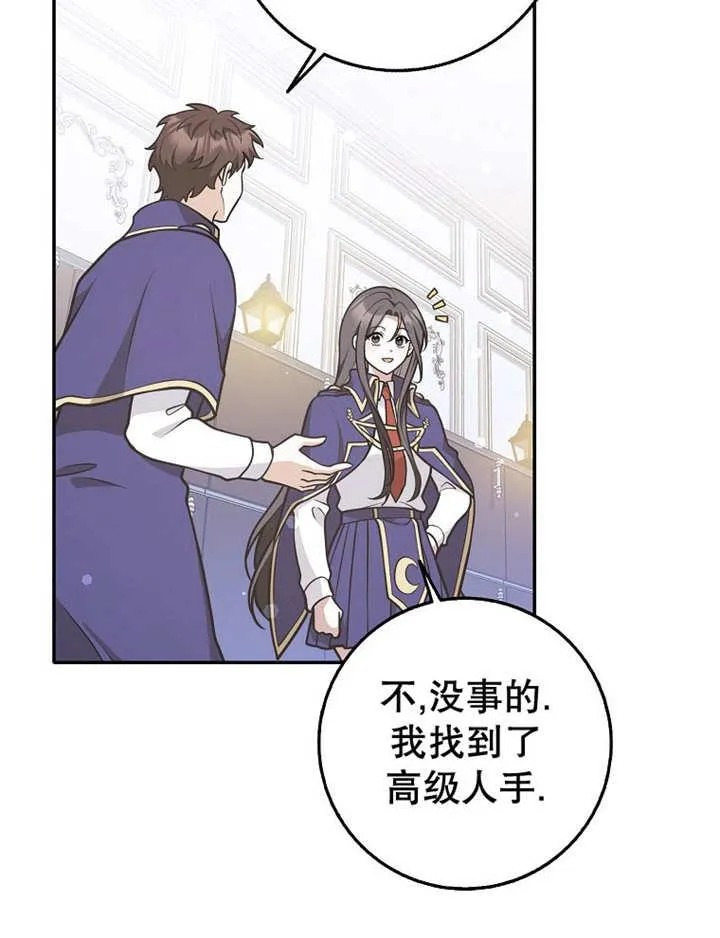 第34话15