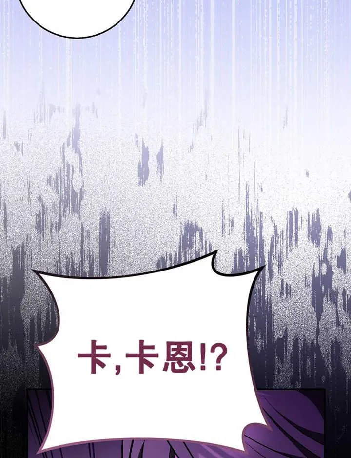 第36话109
