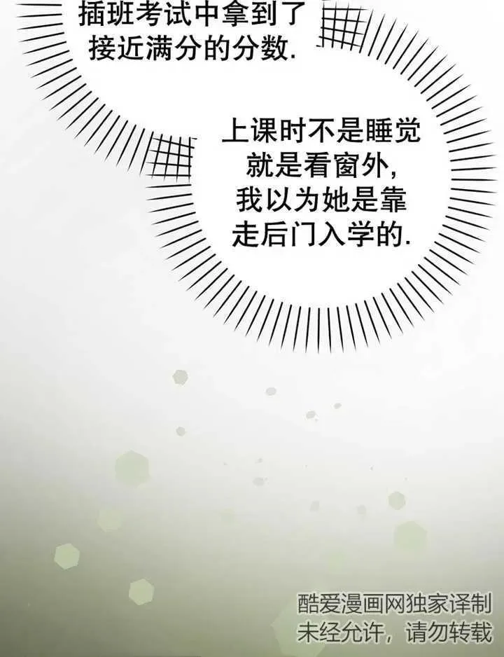 第15话89