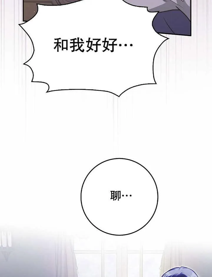 第41话31