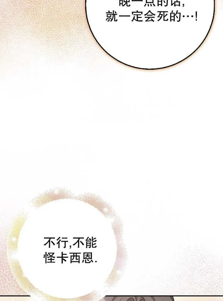 第37话71
