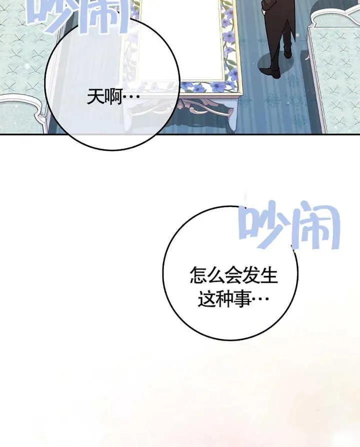 第05话79