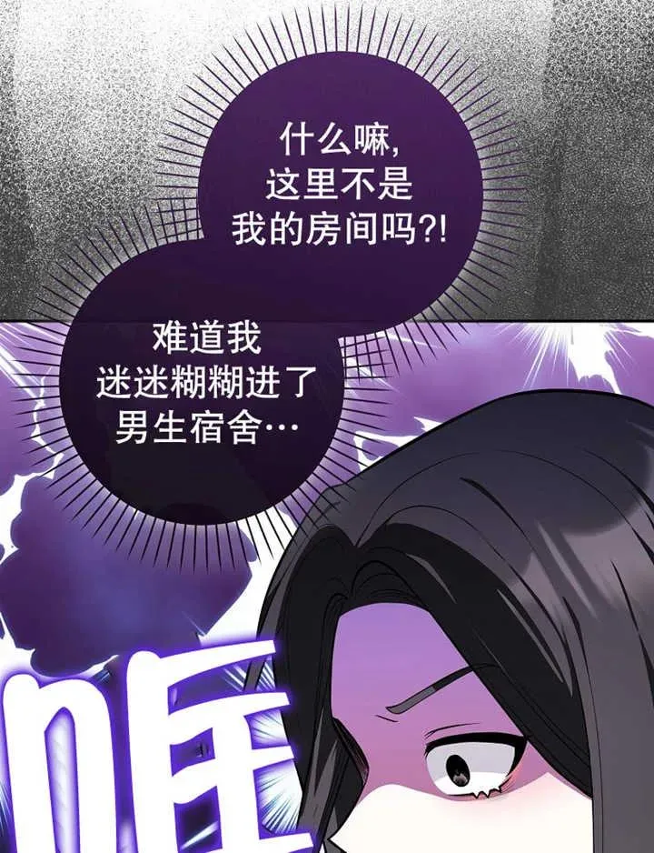 第08话9