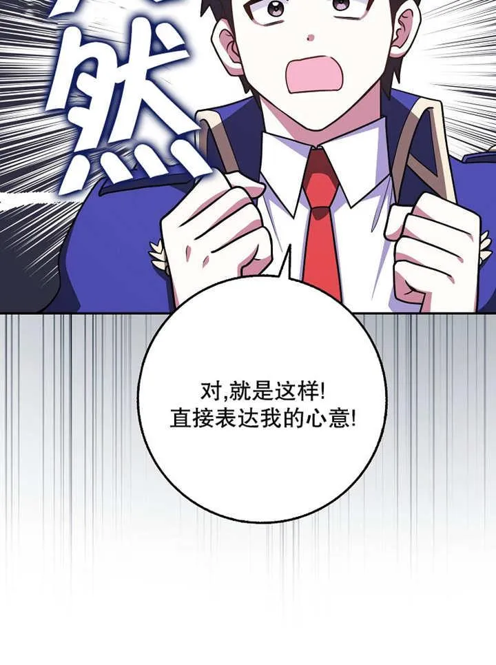 第42话47