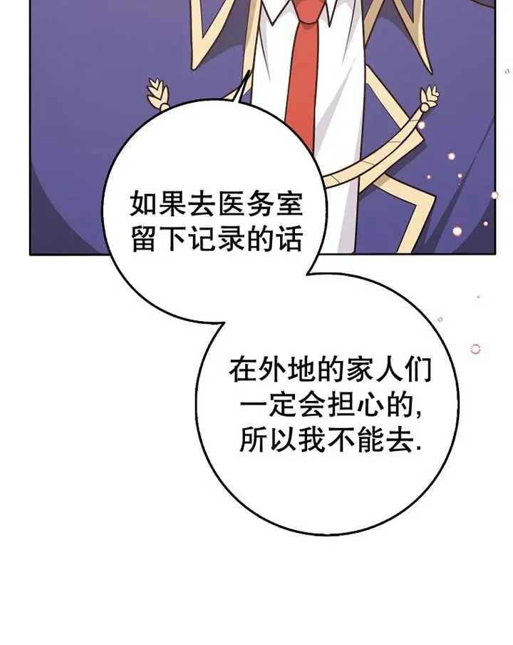 第29话58