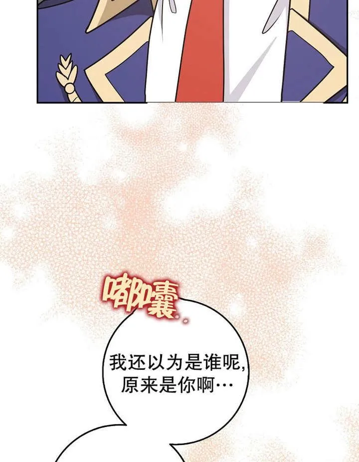 第42话74