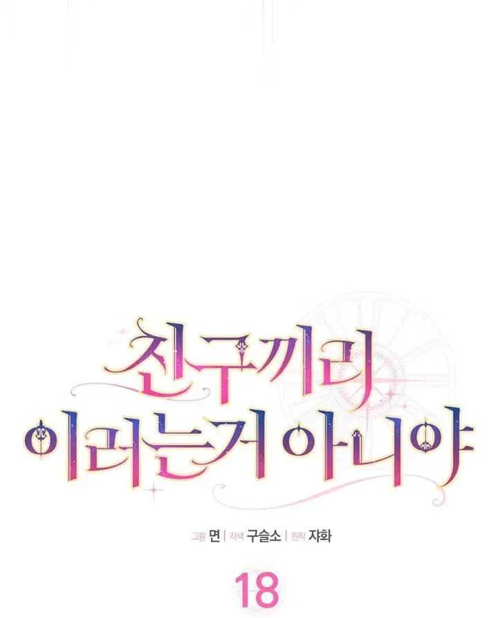 第18话21