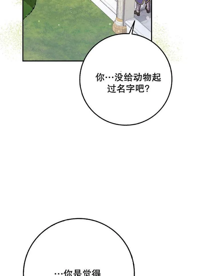 第39话64