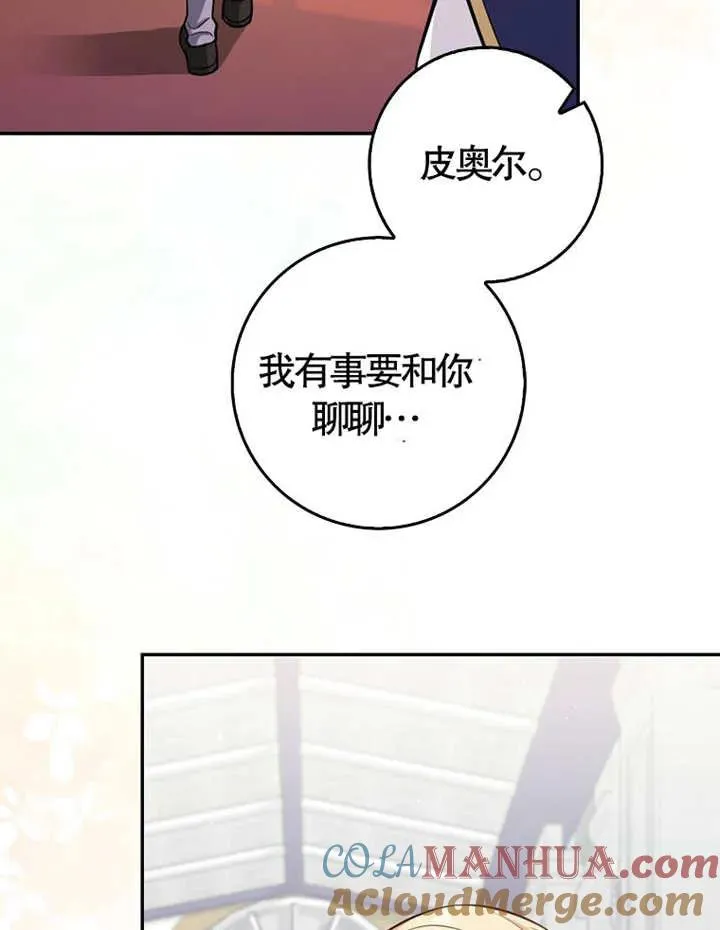 第06话60