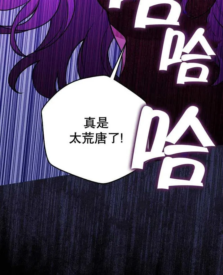 第32话103