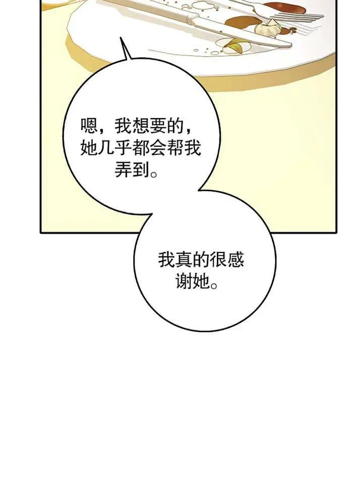 第31话51