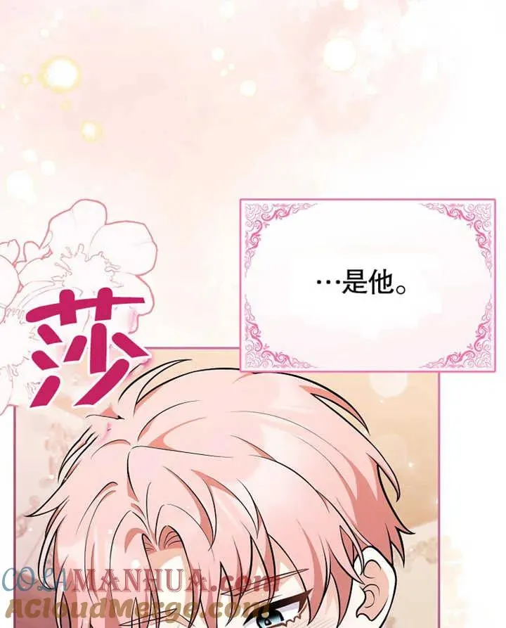 第09话36